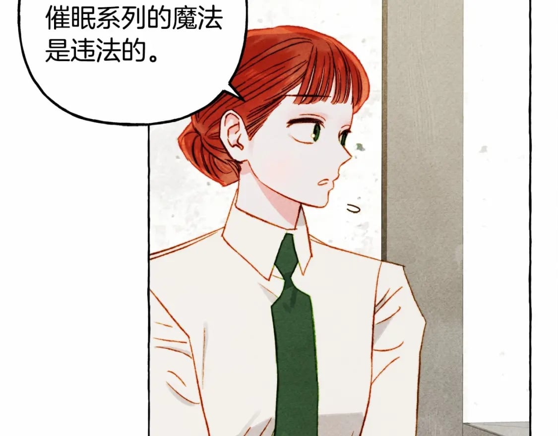 第65话 说谎？78