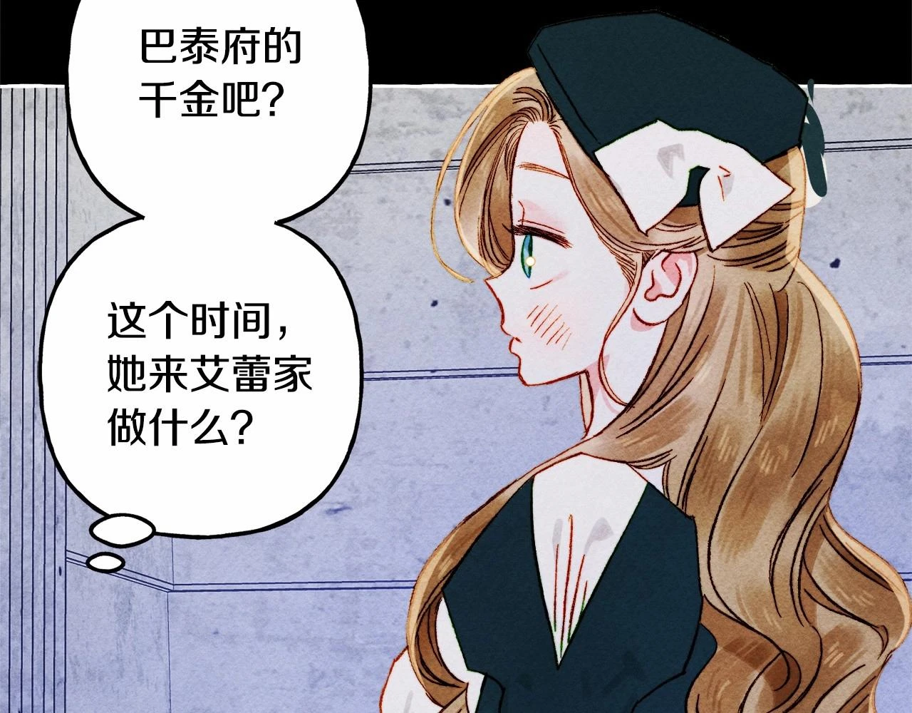 第54话 决绝的她121