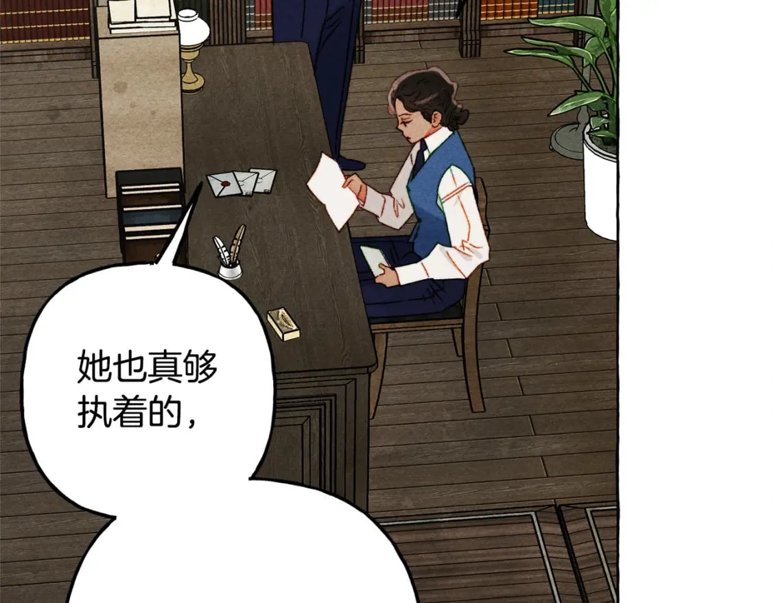 第69话 你为什么要可怜他？37