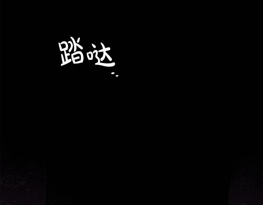 第23话拉古之眼131