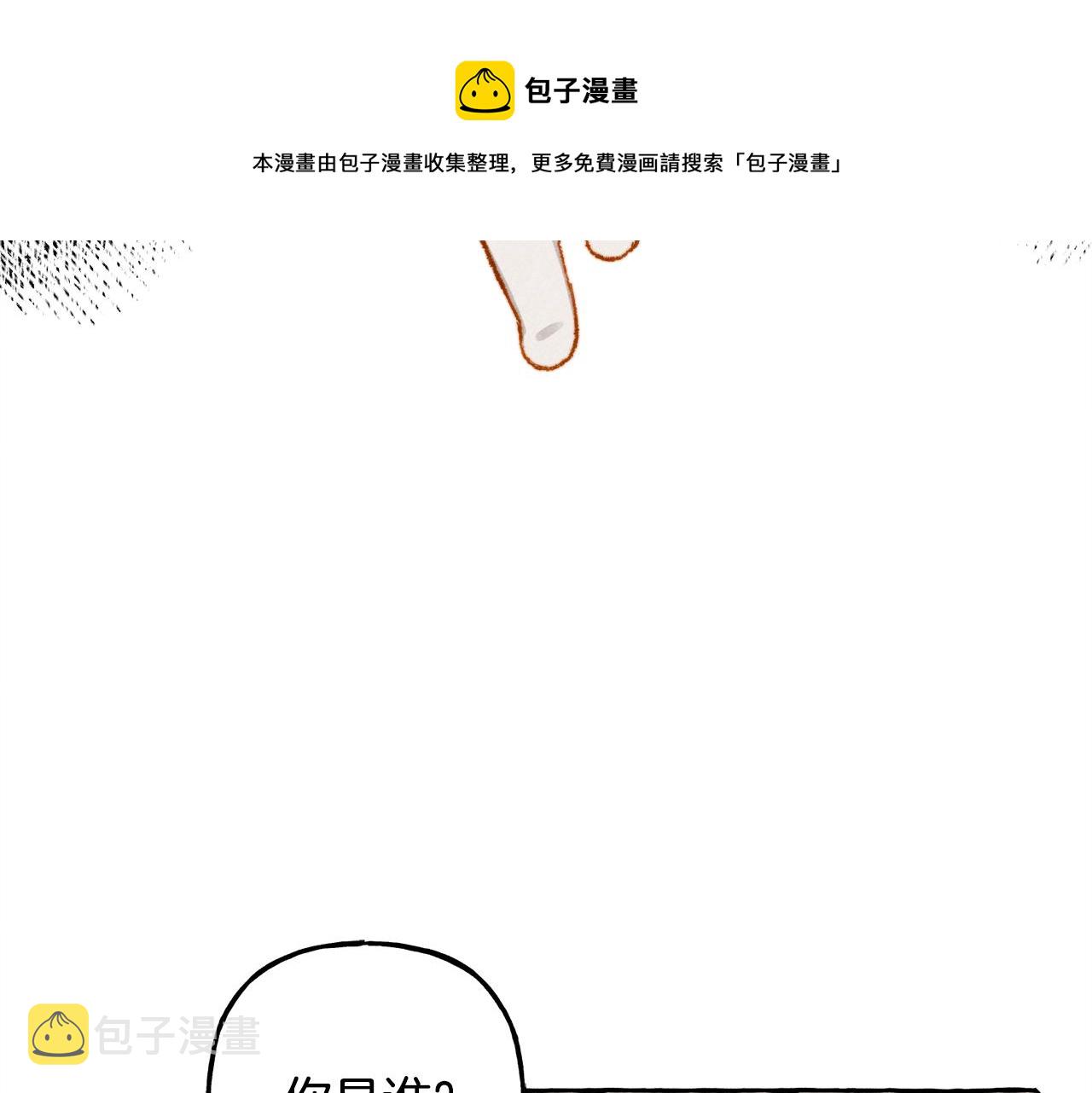 第5话奶爸上线40