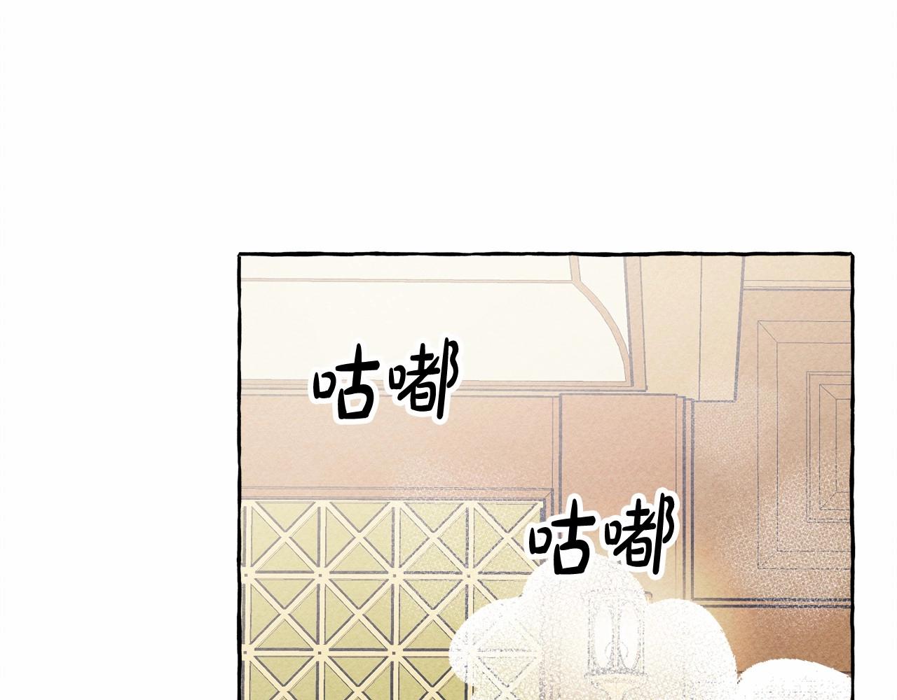 第7话不可以和他睡了73