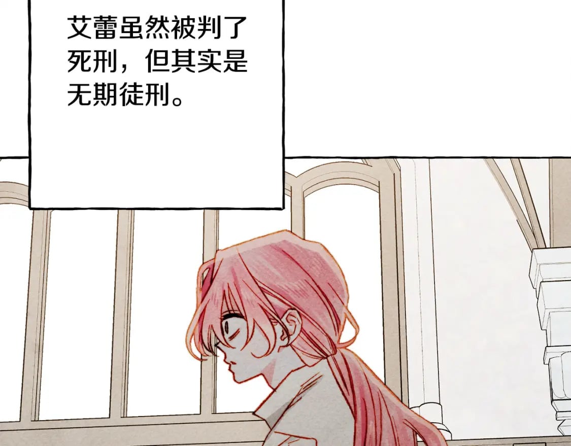完结篇 回归平静生活31