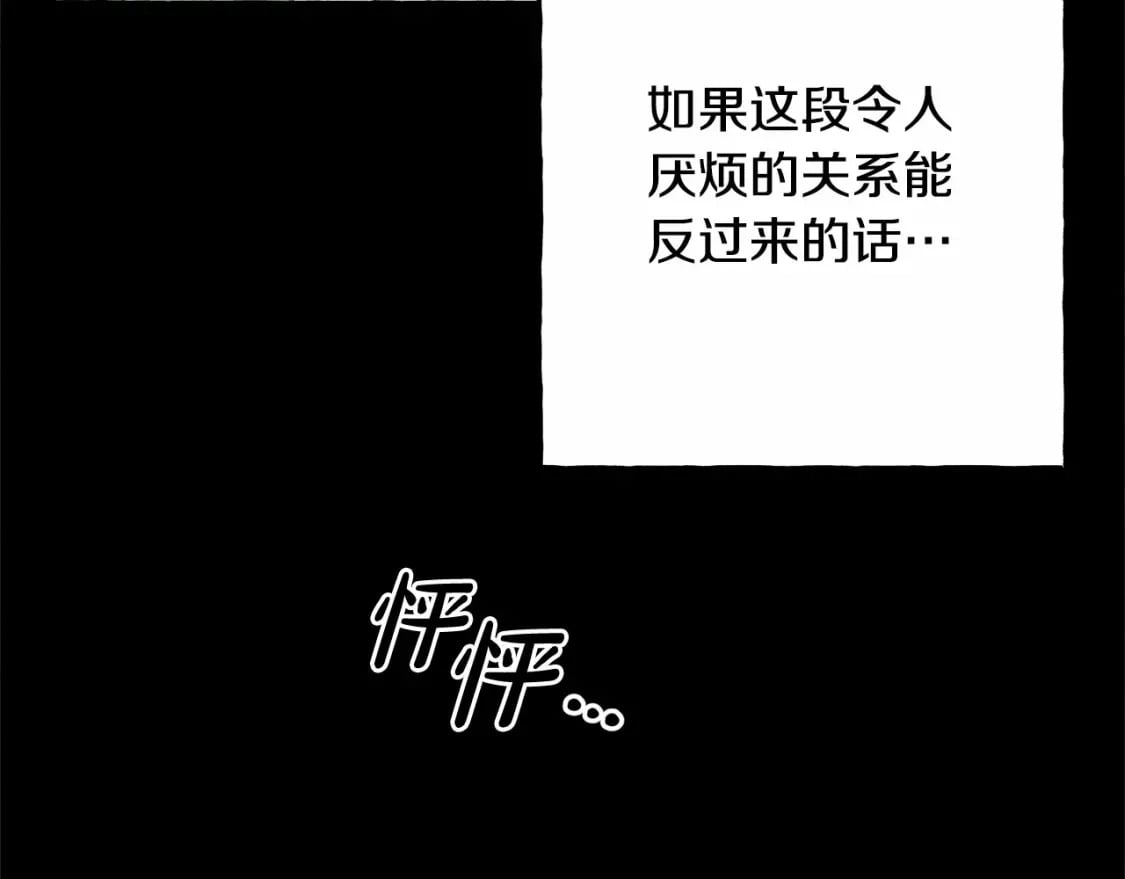 第55话 博爱124
