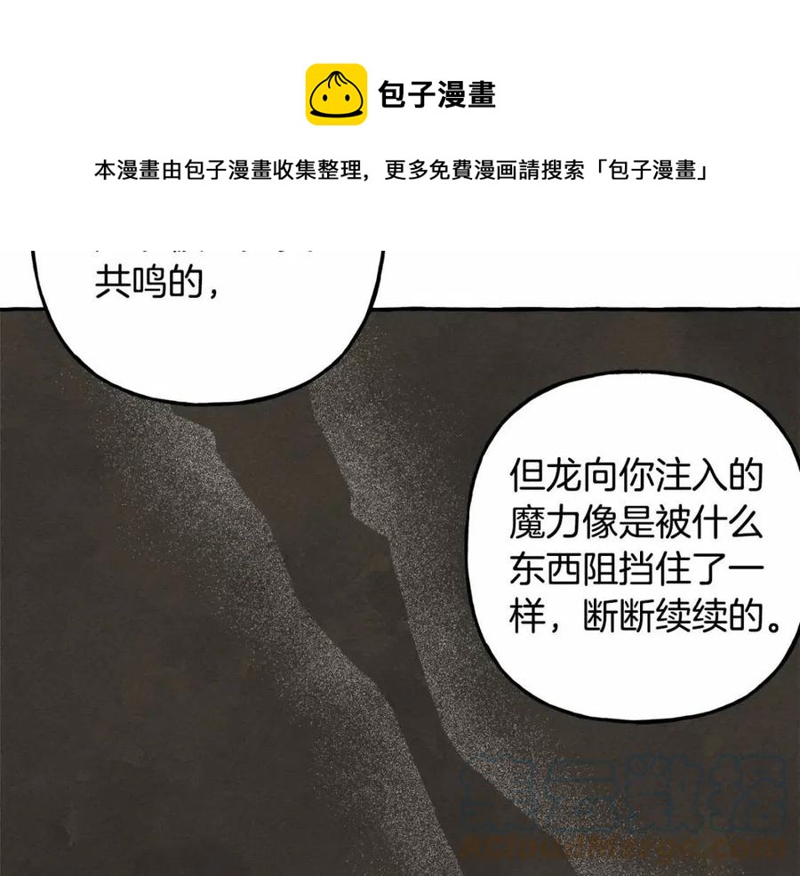 第12话失礼了92
