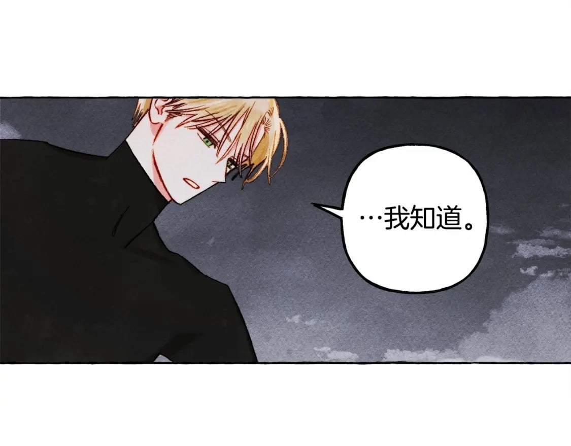 第58话 放开她60