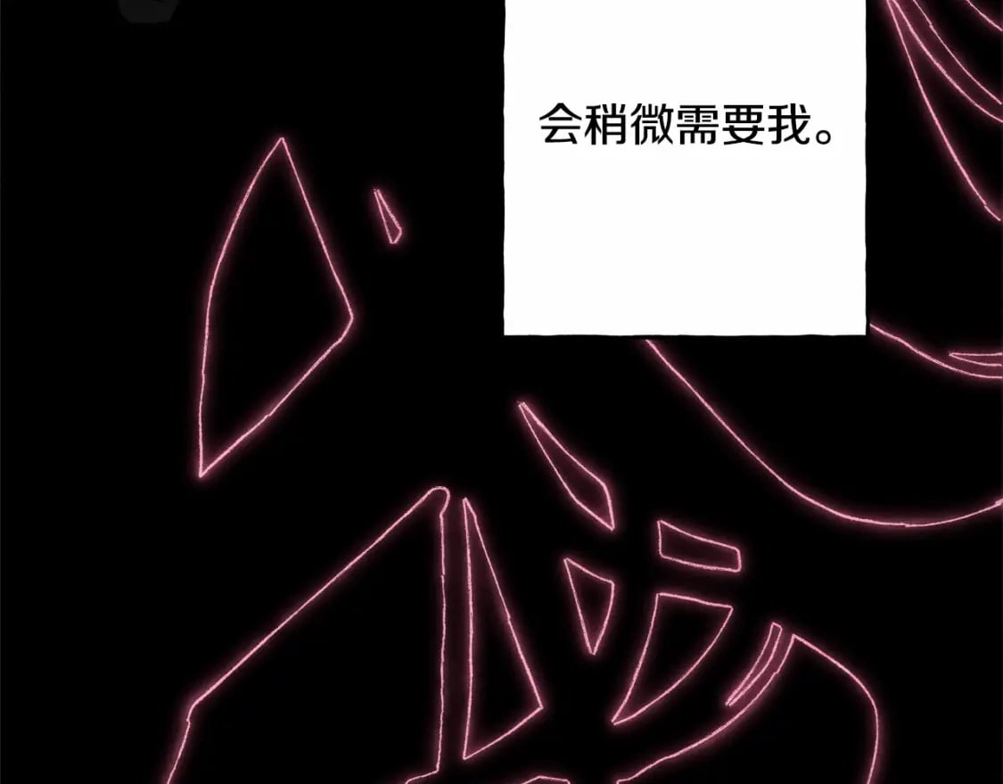 第58话 放开她29