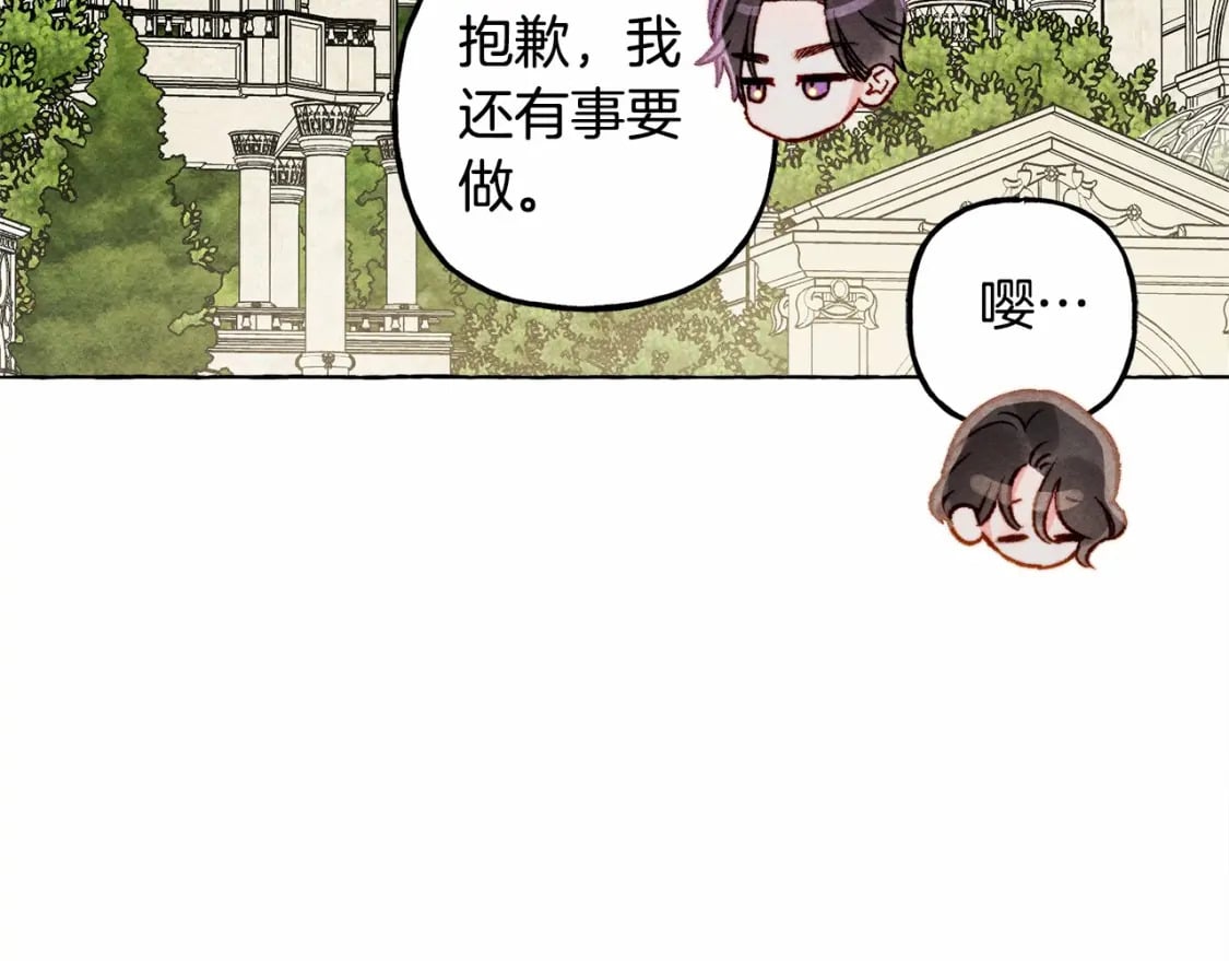 第62话 龙大人的审讯75