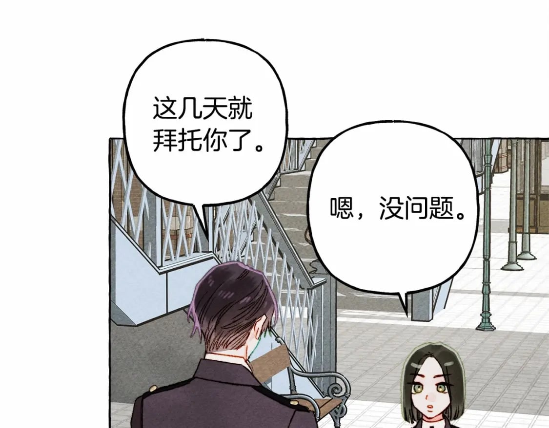 第61话 主动就会有故事51
