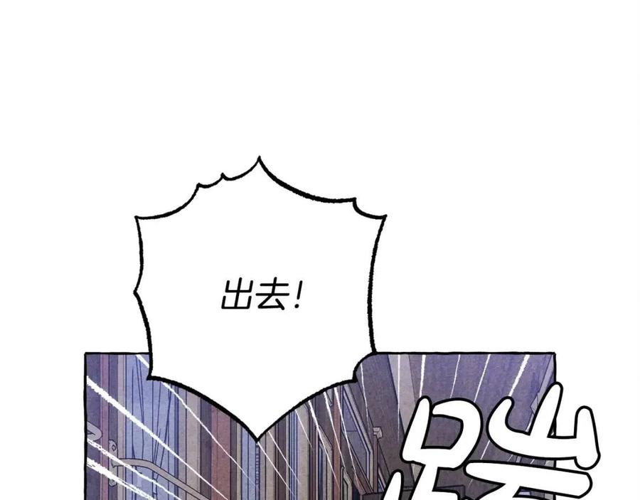 第18话老情人？！74