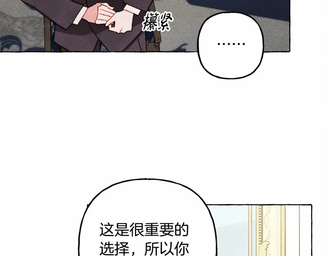 第62话 龙大人的审讯120