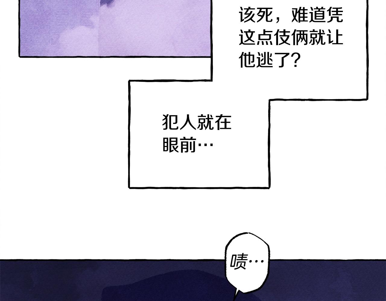 第28话状态好到爆炸96