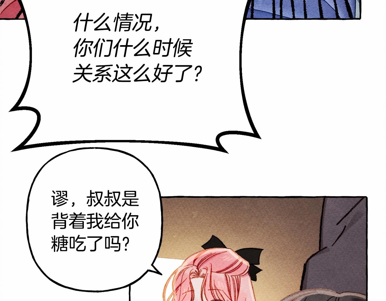 第30话父慈子孝（bushi68