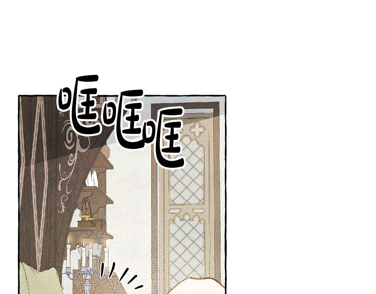 第3话记在小本本上6
