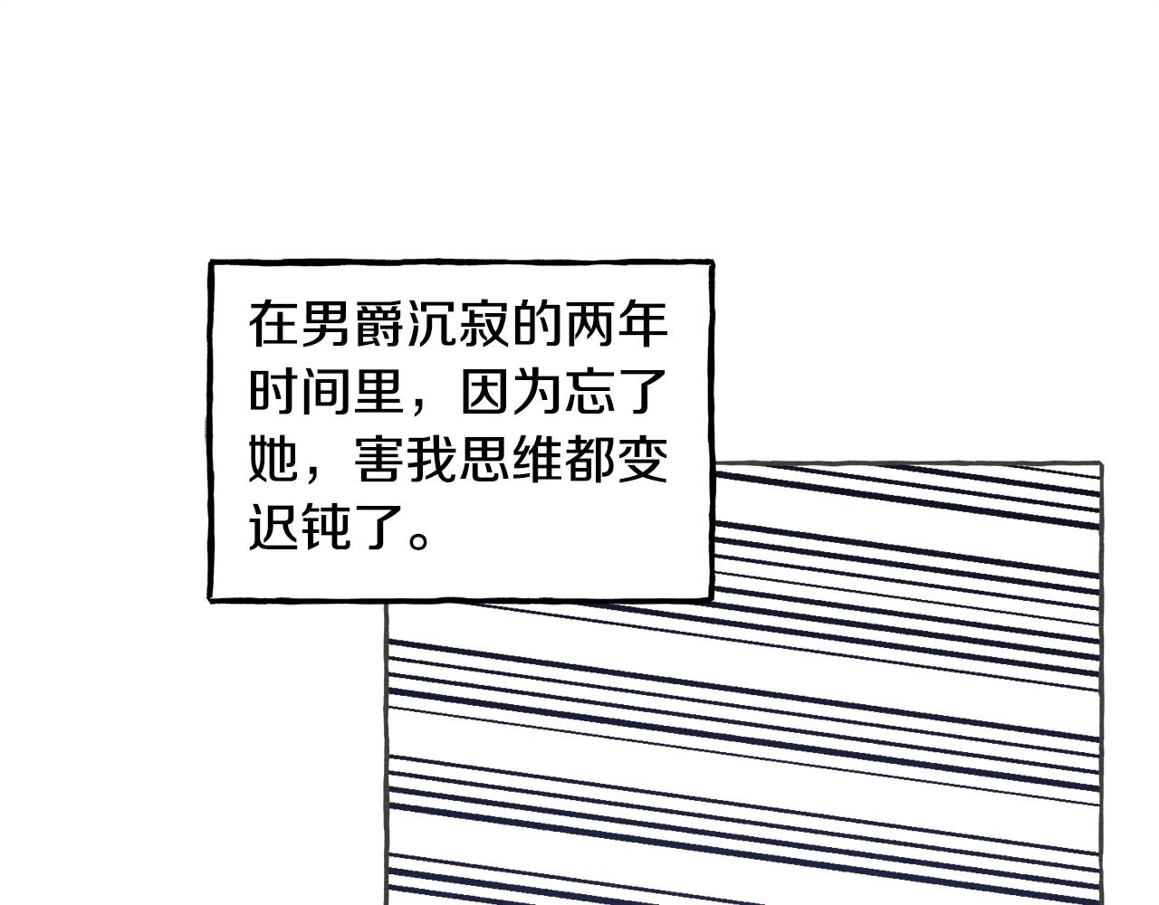 第10话你到底是谁？22