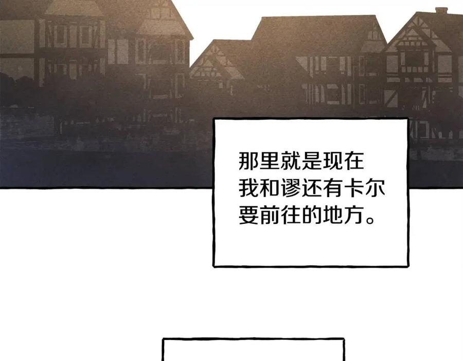 第14话监视者11