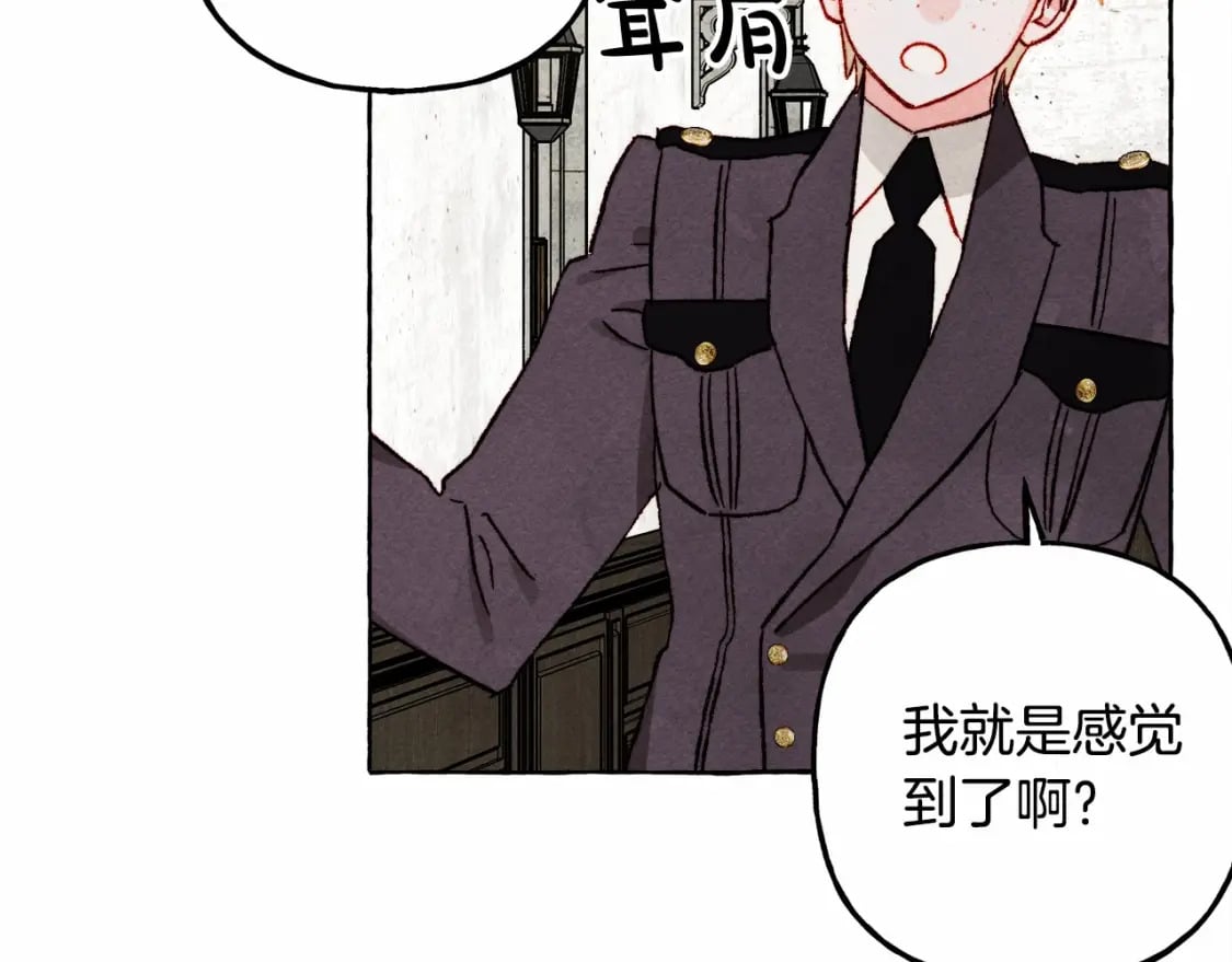 第63话 慌张78