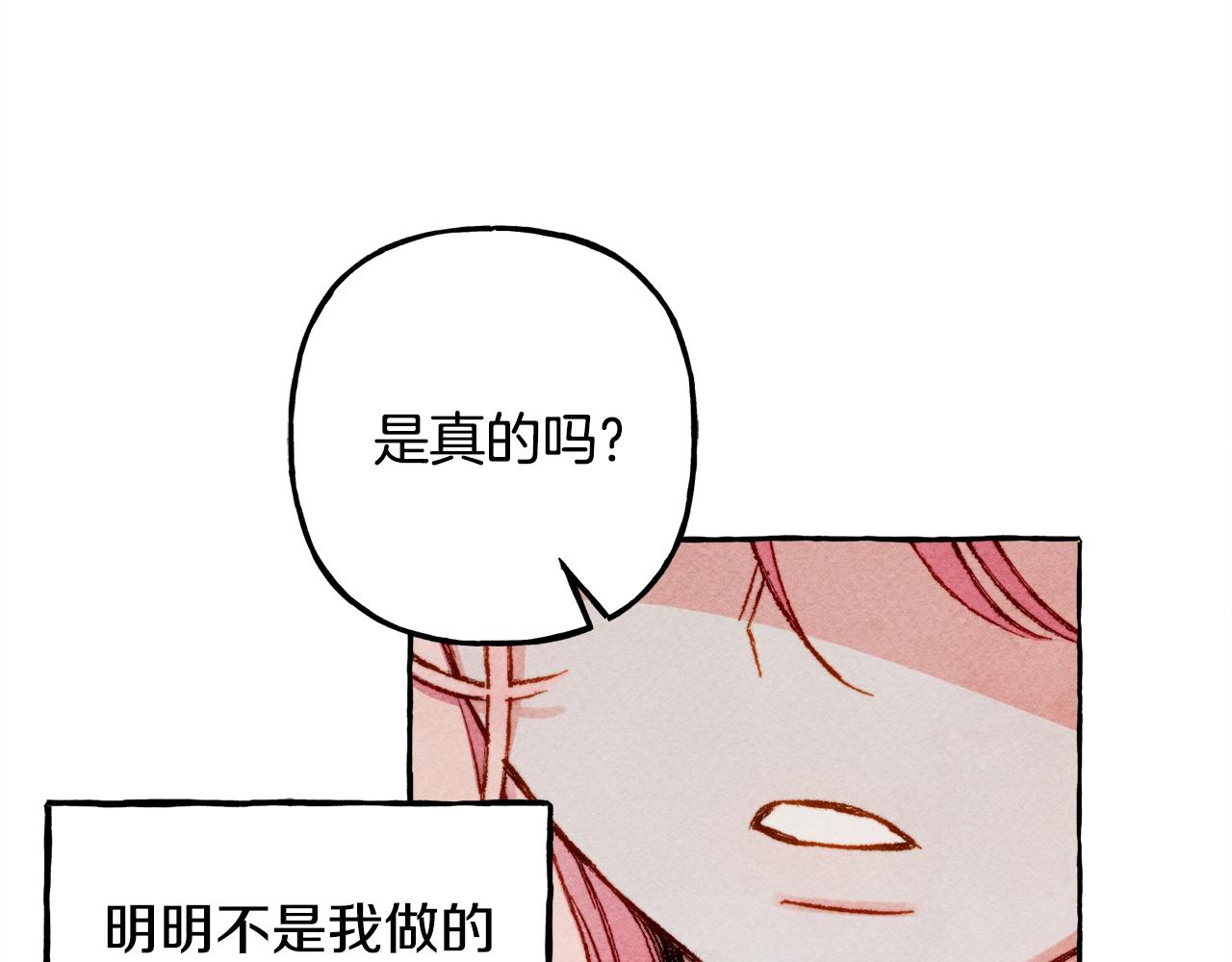 第32话我感觉好委屈…明明95