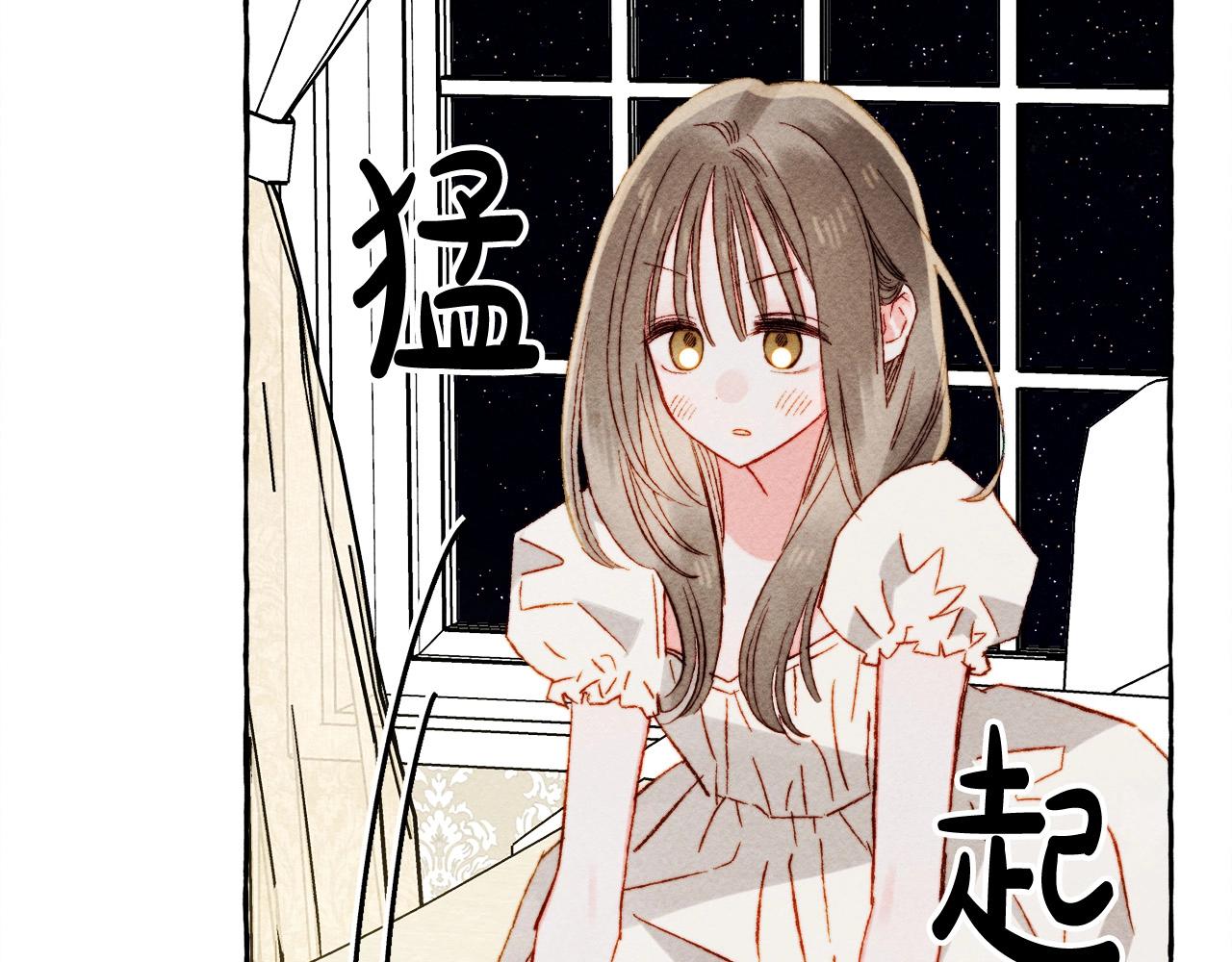 第48话 哄她77