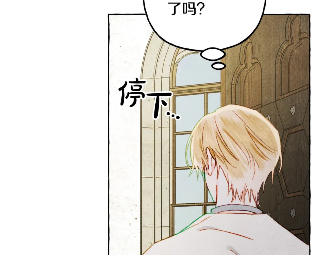 第68话 艾蕾失去魔力127