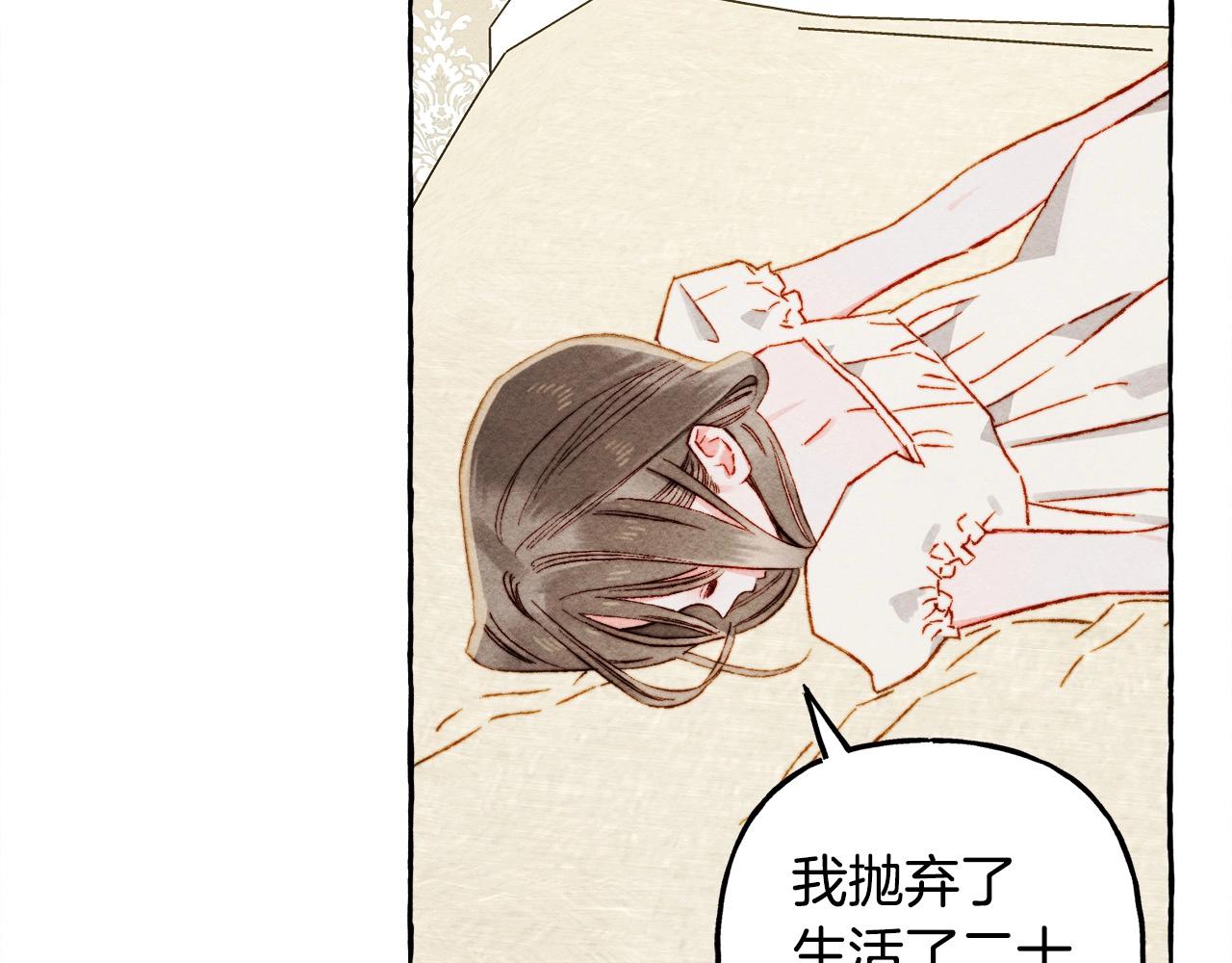 第48话 哄她57