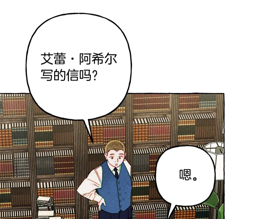 第69话 你为什么要可怜他？36