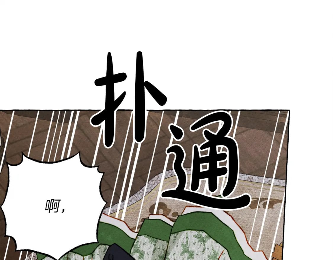 第72话 再也见不到她了？118