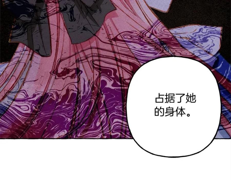 第18话老情人？！53