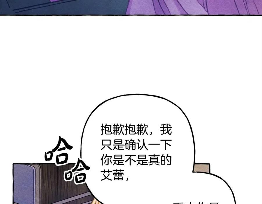 第18话老情人？！61