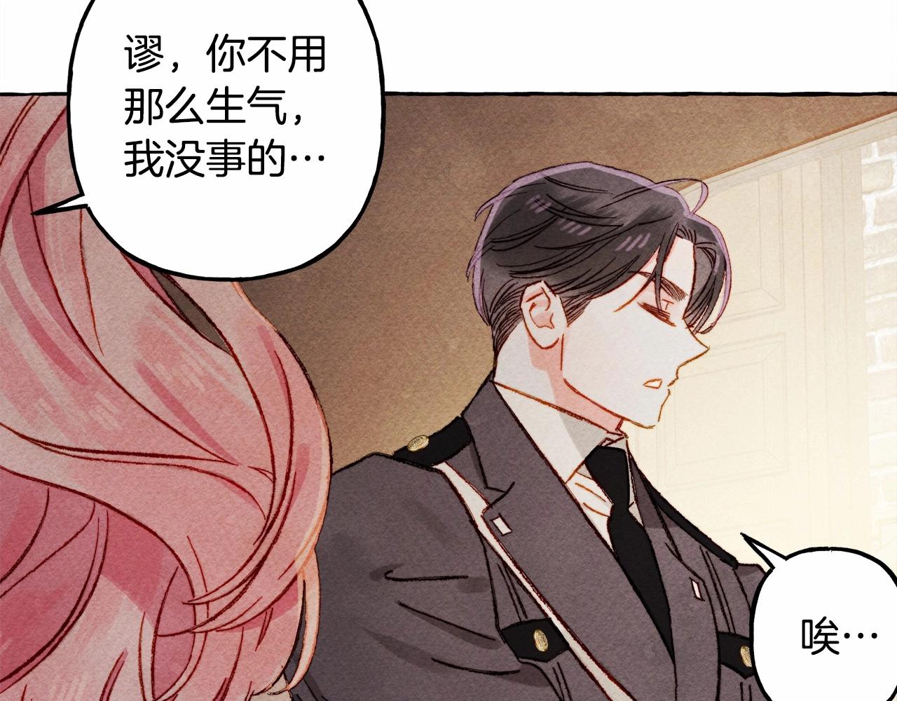 第30话父慈子孝（bushi57