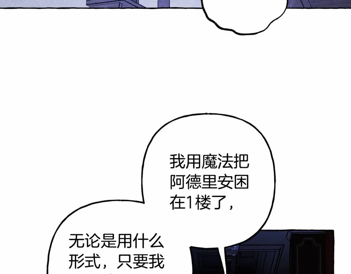 第56话 想他122