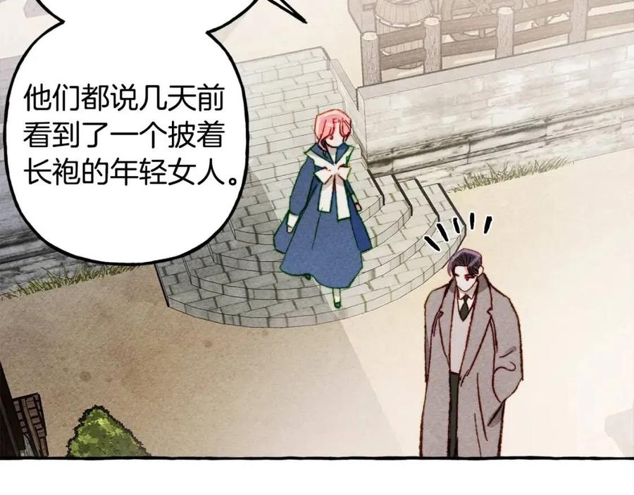 第13话不再见面？43