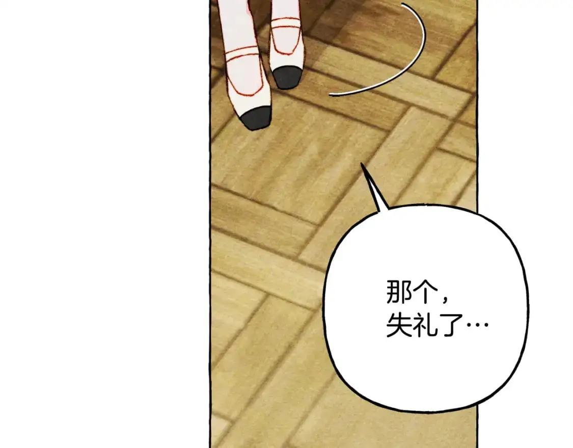 第71话 相亲92