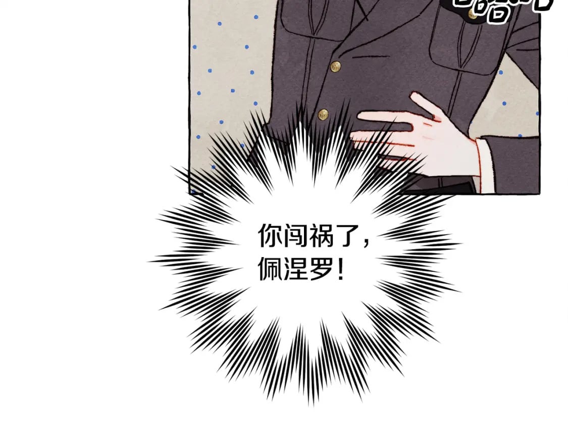 第70话 心情好丧33