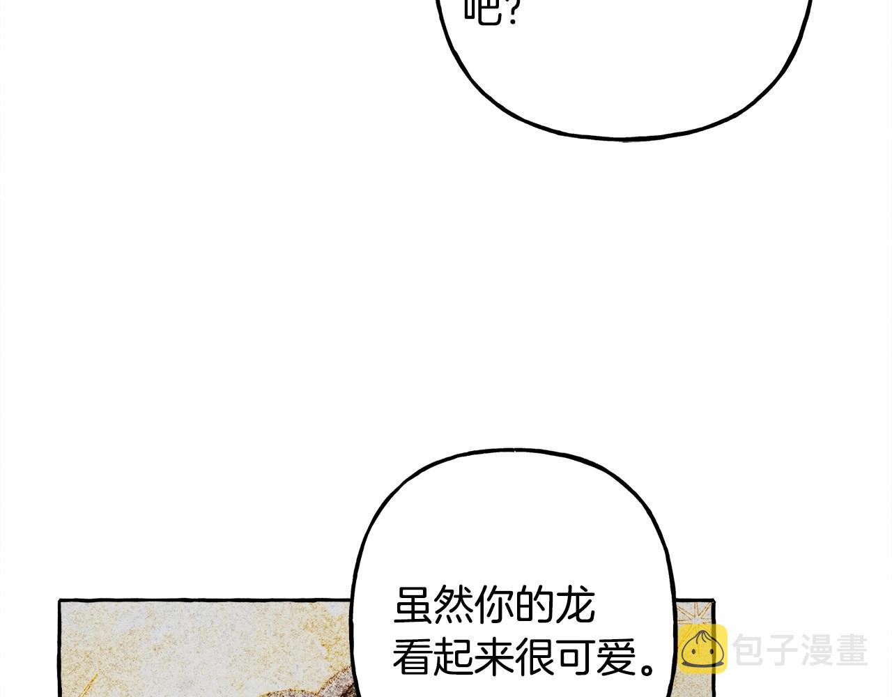 第35话我以我的一切担保105