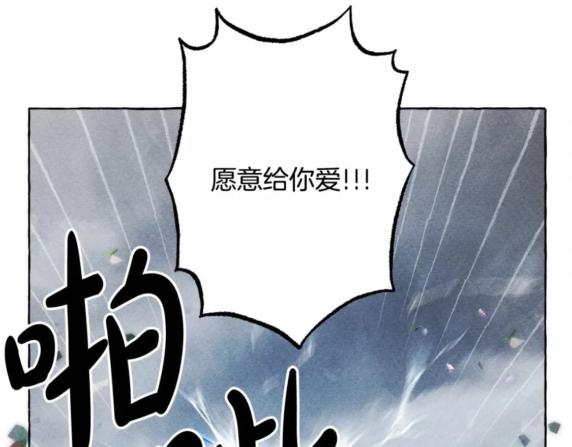 第58话 放开她78