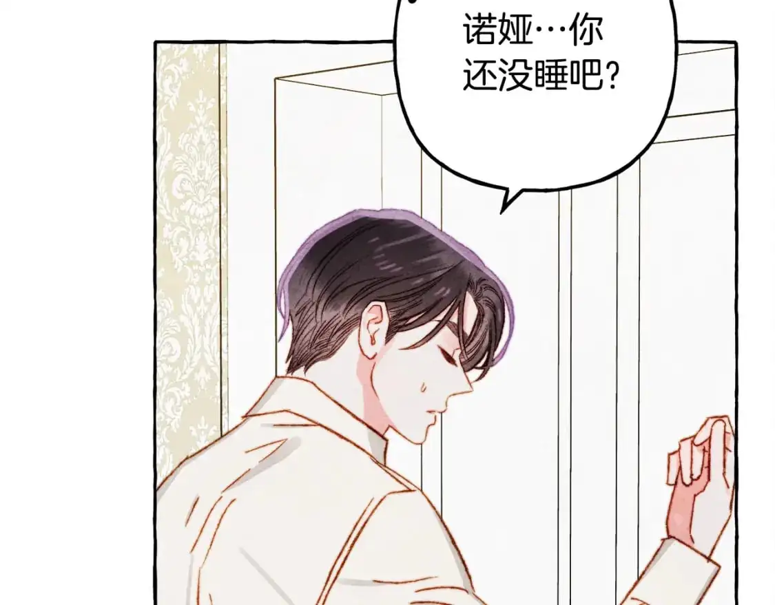 第47话 我是笨蛋31