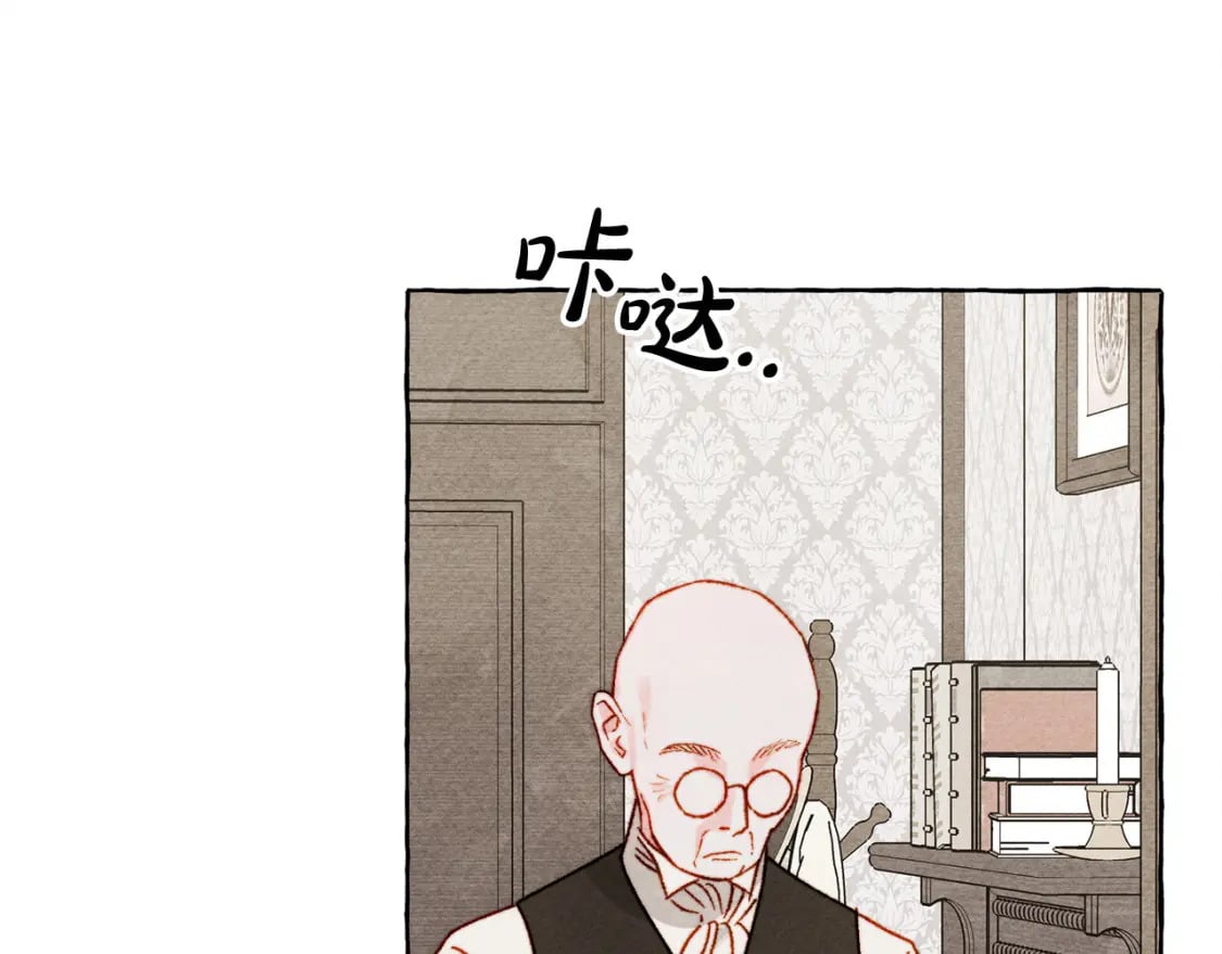 第69话 你为什么要可怜他？52