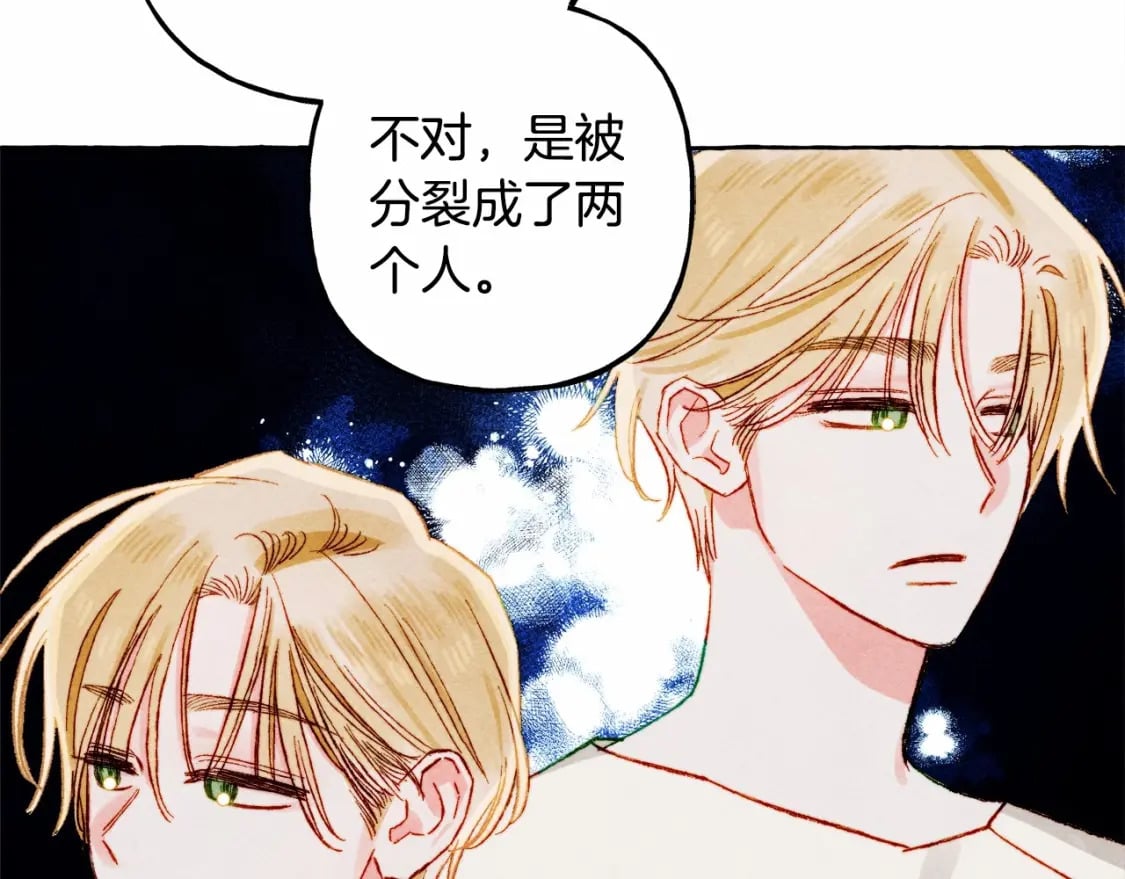 第64话 砰砰的心跳82