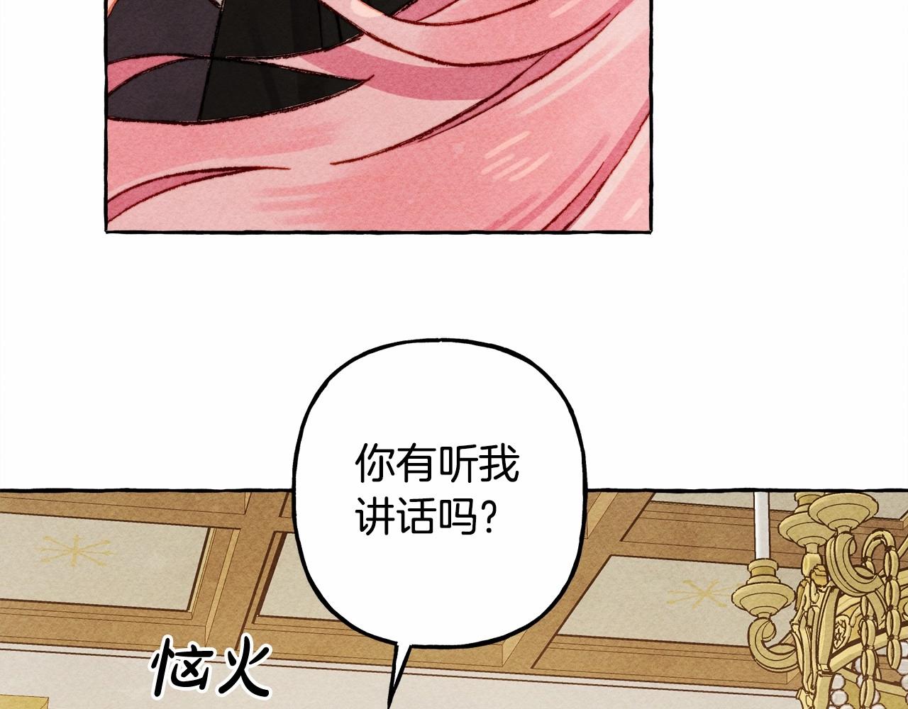 第31话审讯？！66
