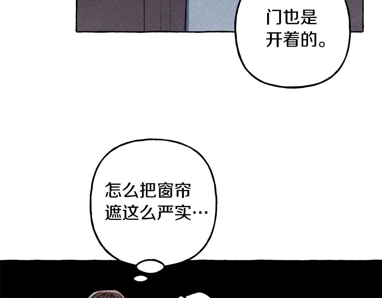 第52话 揭开的面纱118