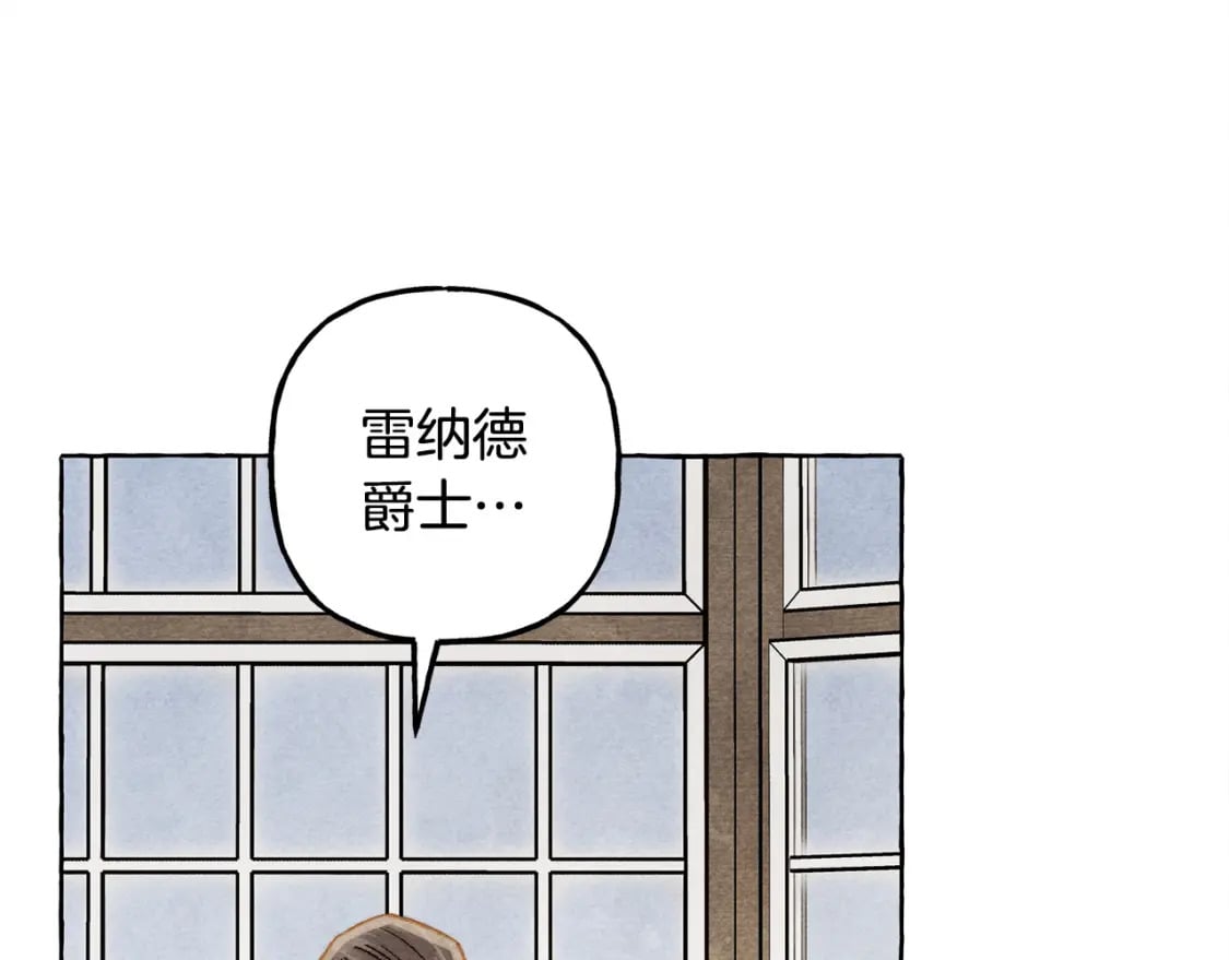 第70话 心情好丧24