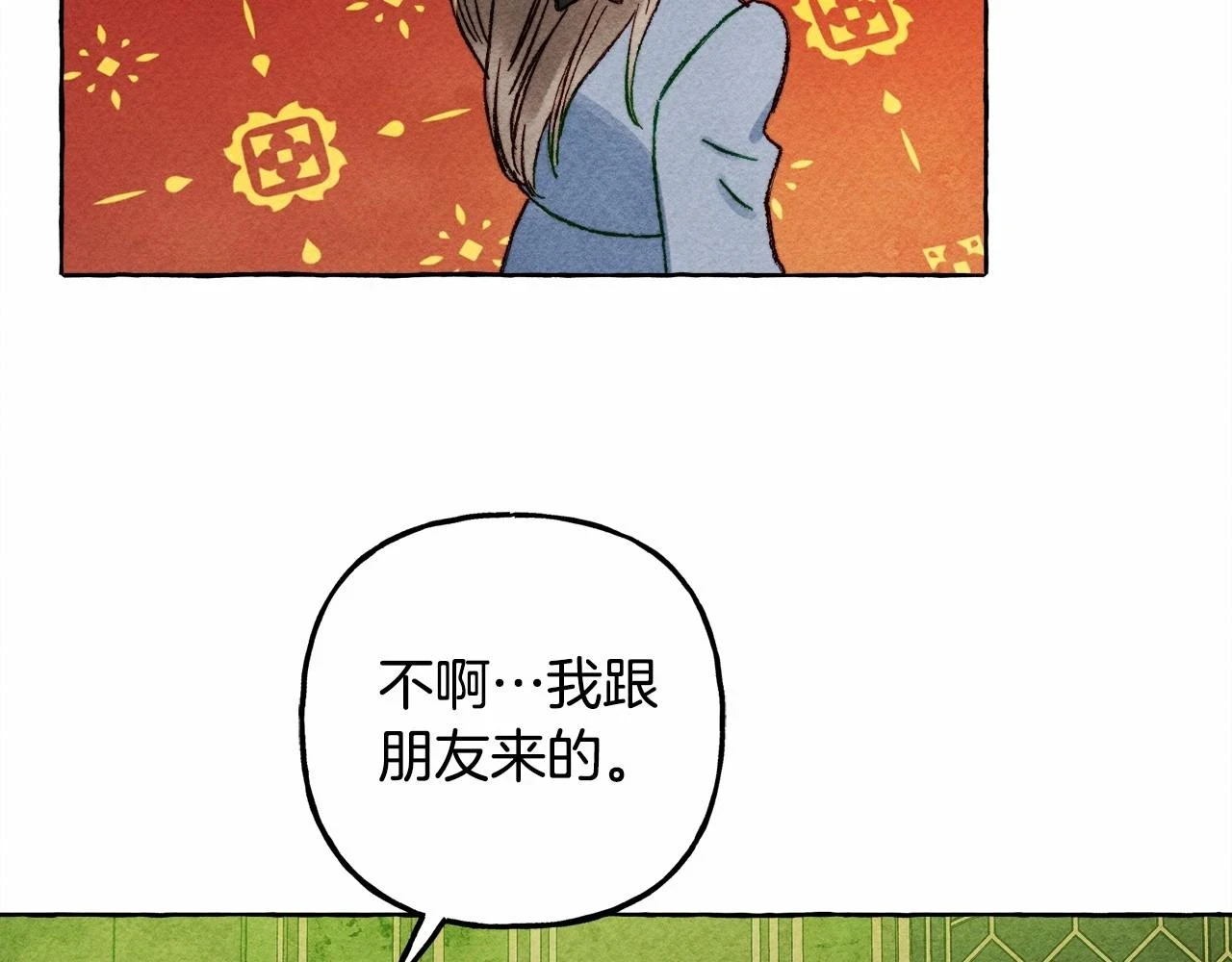 第49话 同样的标记140