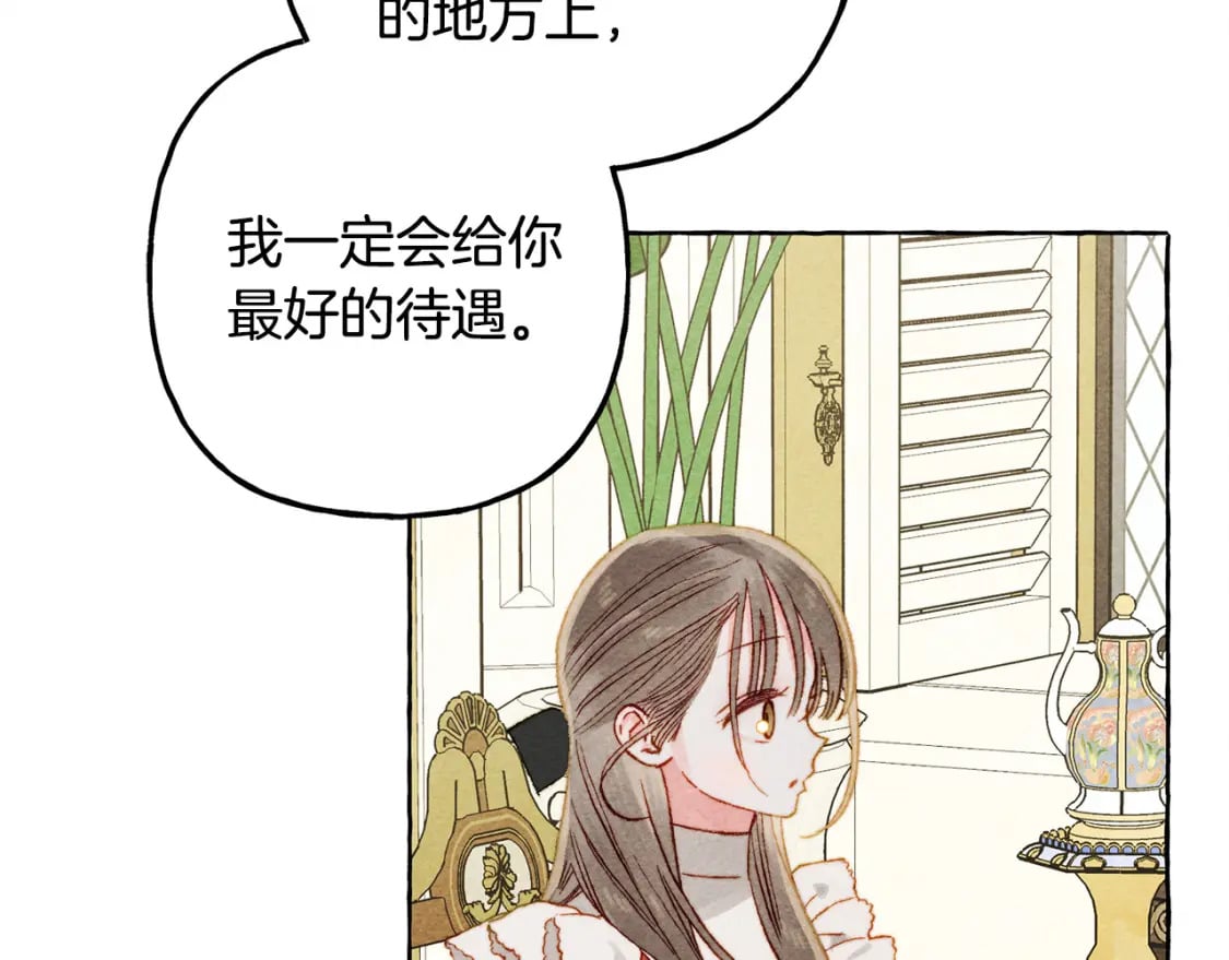 第70话 心情好丧93
