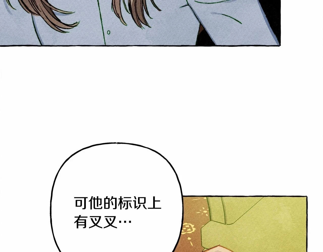 第50话 世上到处是蠢货8