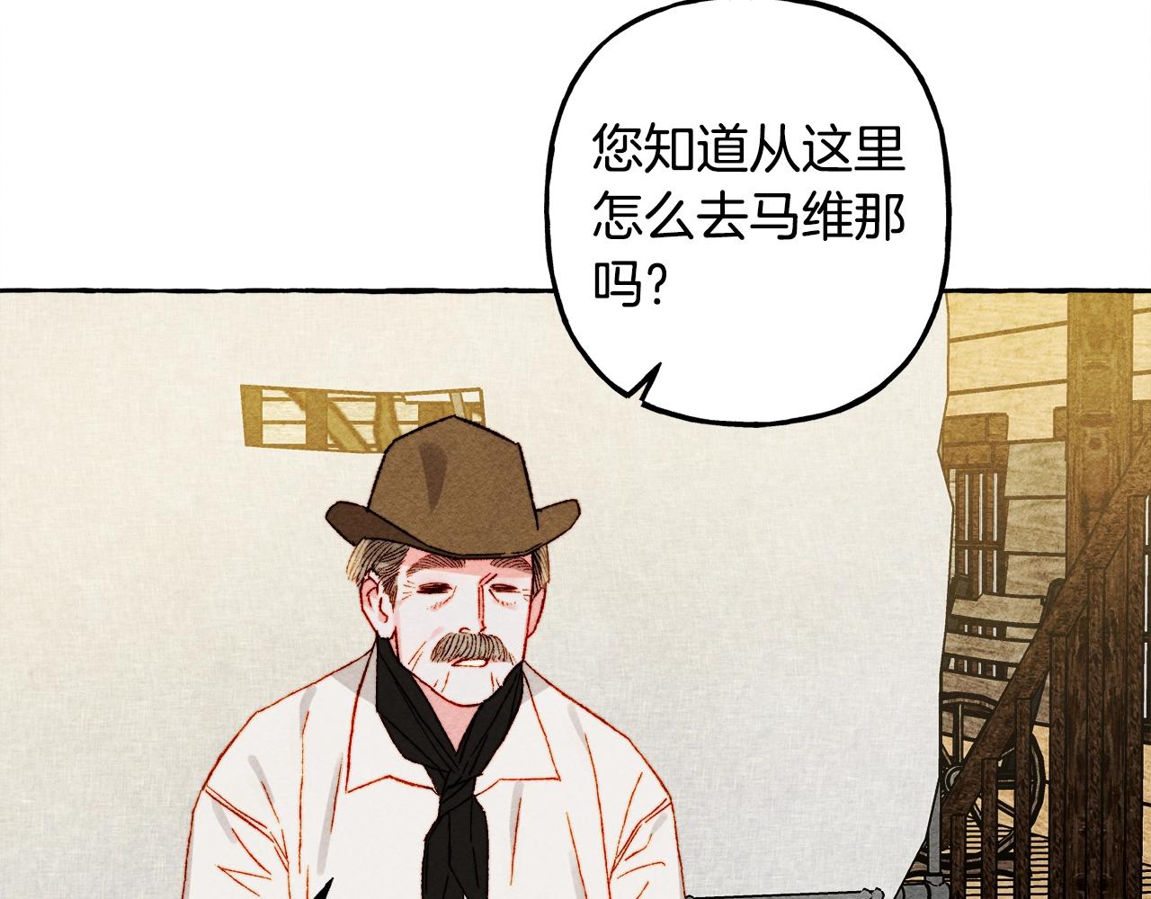 第41话豪掷千金44