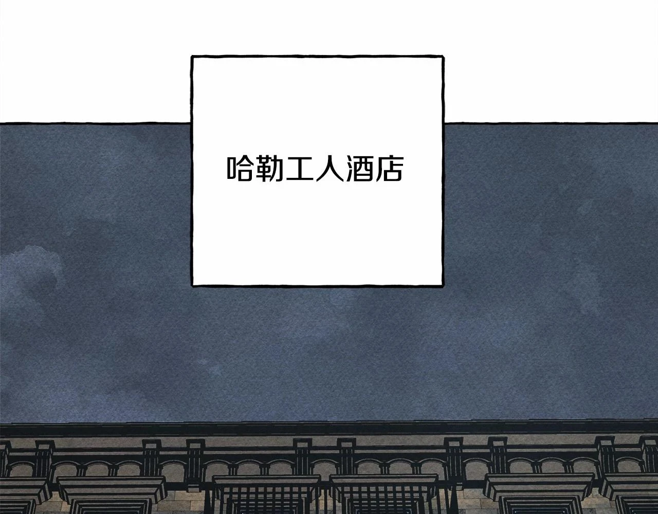 第49话 同样的标记86