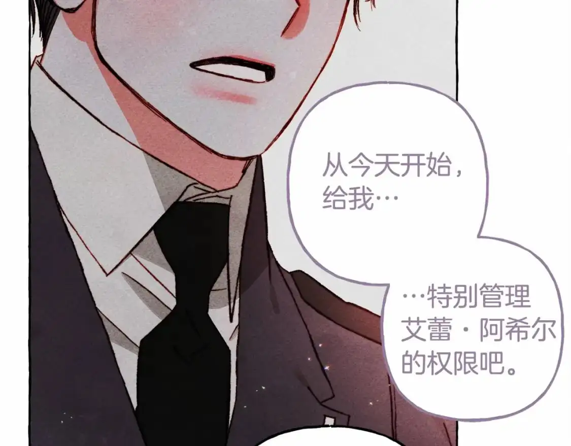 第46话 生气了95
