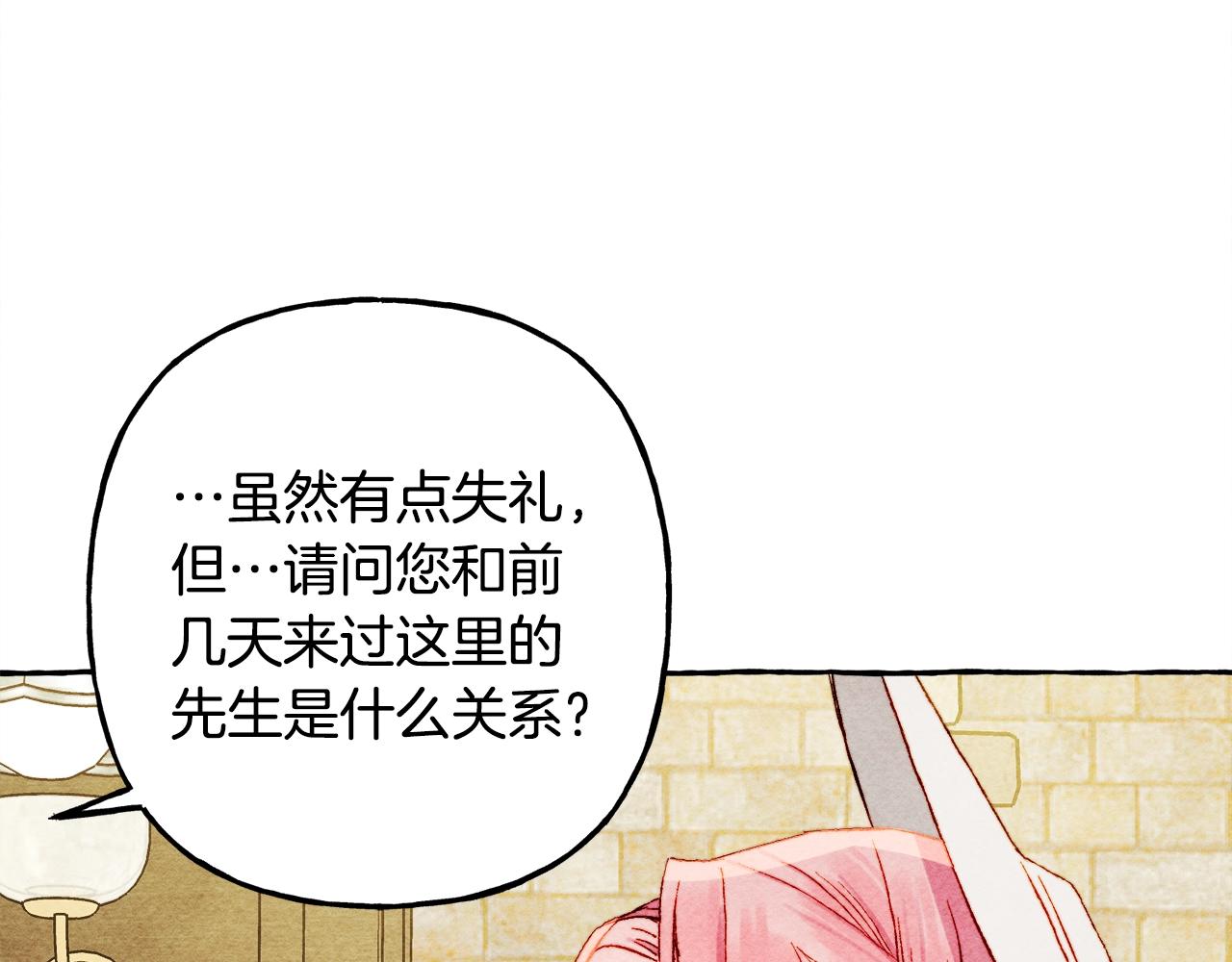 第41话豪掷千金70
