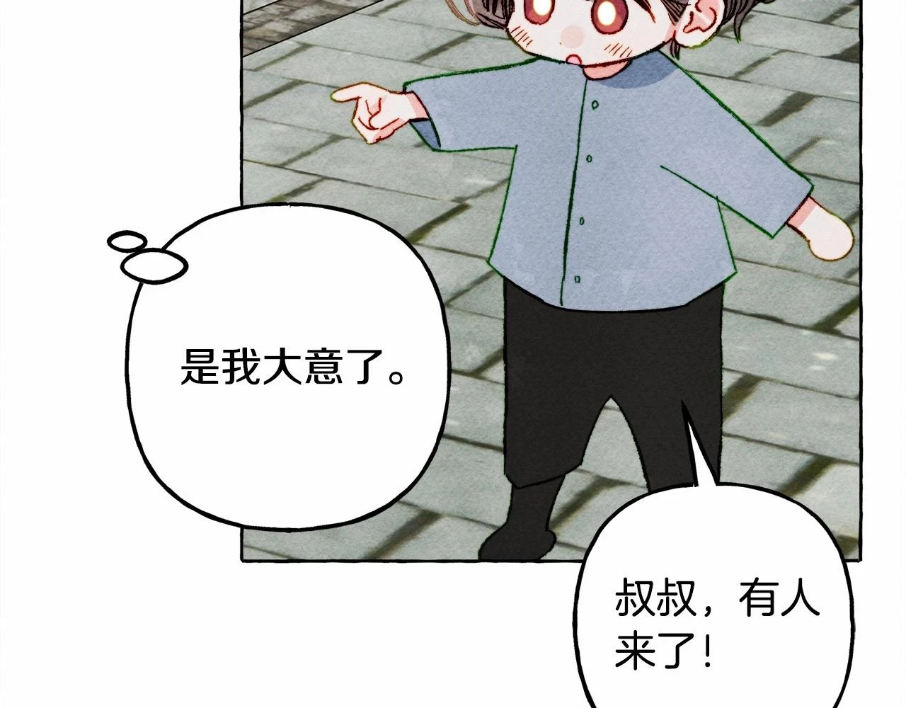 第49话 同样的标记59